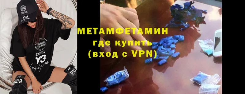 даркнет сайт  Бугульма  Метамфетамин винт 